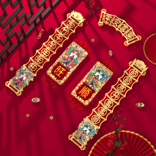 立体门神单门尉迟恭秦琼过年对联春节家用2024龙新年装饰春联挂件