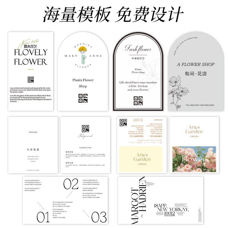 邀请函定制高级感婚礼请柬帖制作结婚订婚感谢卡设计生日满月宴三