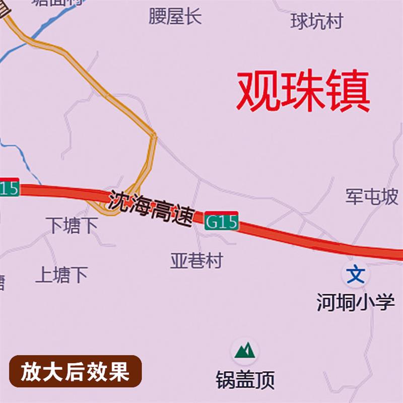 2026新款茂名市电白区地图办公室挂图高清壁贴超大装饰画定制