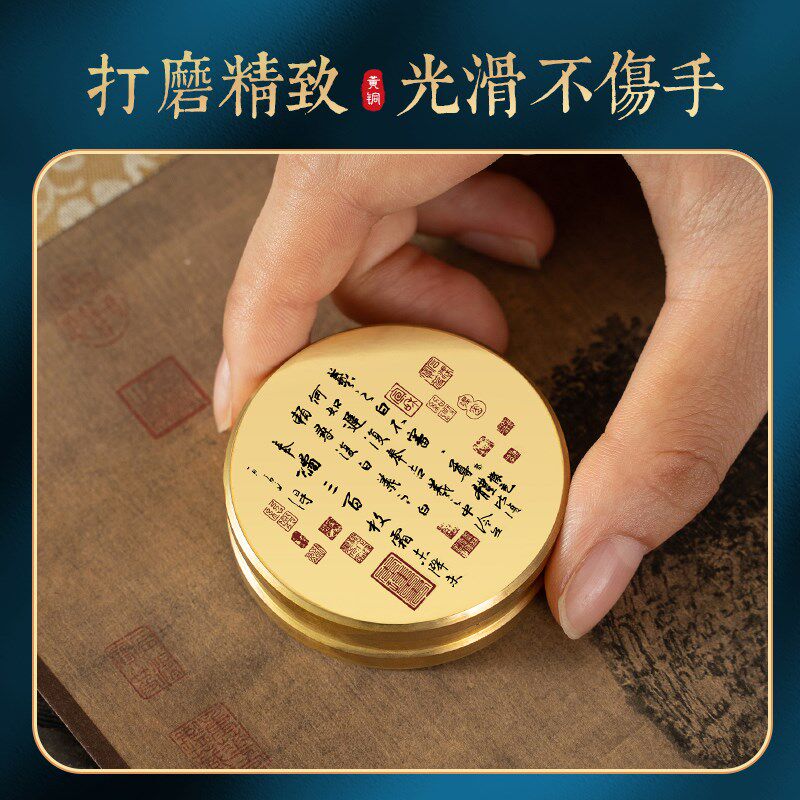 黄铜镇纸创意圆形镇尺名家画作王羲之平安三帖八大山人中国风书法
