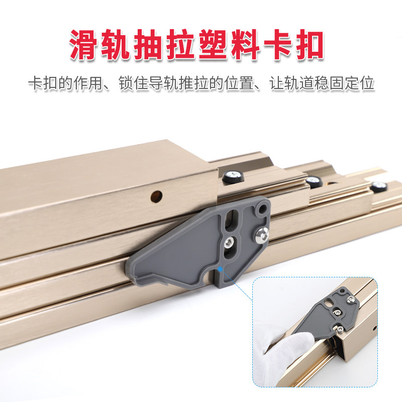 橱柜抽屉式多节伸缩滑轨隐藏平移抽拉折叠轨道餐边桌导轨岛台配件