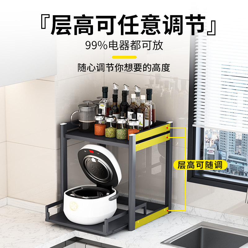 厨房电饭锅置物架家用桌面抽拉式多功能放空气炸锅热水壶收纳架子