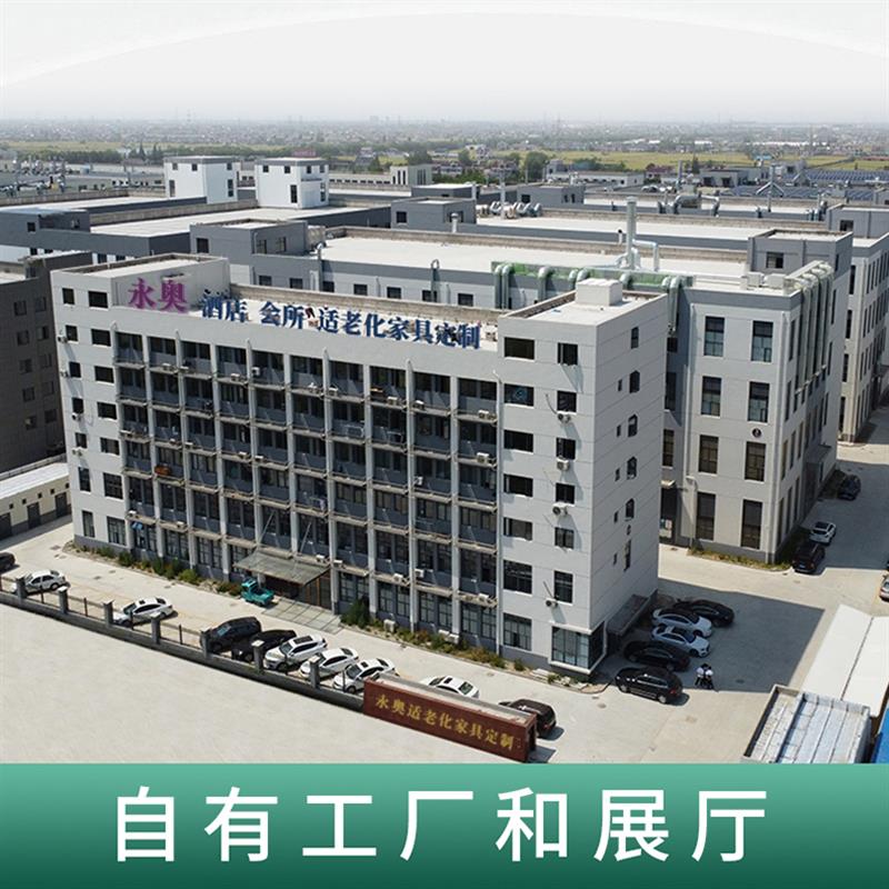 定制适老化家具落地柜疗养院养老院机构老年人公寓实木抽屉床头柜