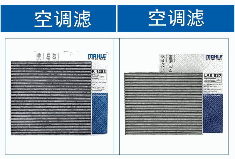 适配起亚K2/K3S/KX3/K4/K5智跑福瑞迪马勒两滤套装空气滤空调滤芯