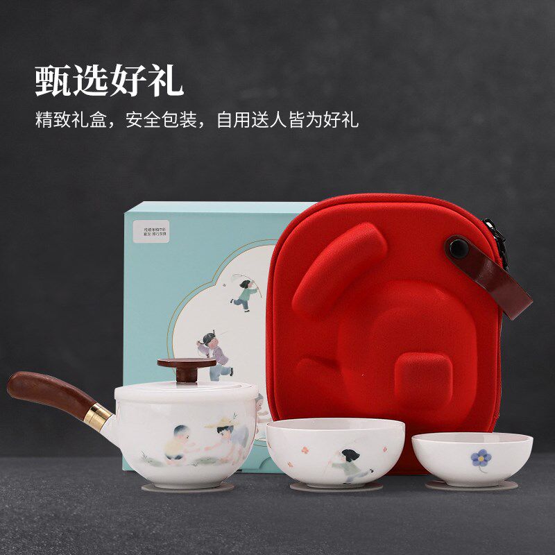 景德镇陶瓷童趣旅行茶具家用便携式户外泡茶壶套装高档礼盒送礼
