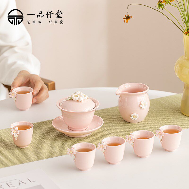 一品仟堂粉色捏花功夫茶具套装七夕送女朋友礼品闺蜜结婚生日礼物