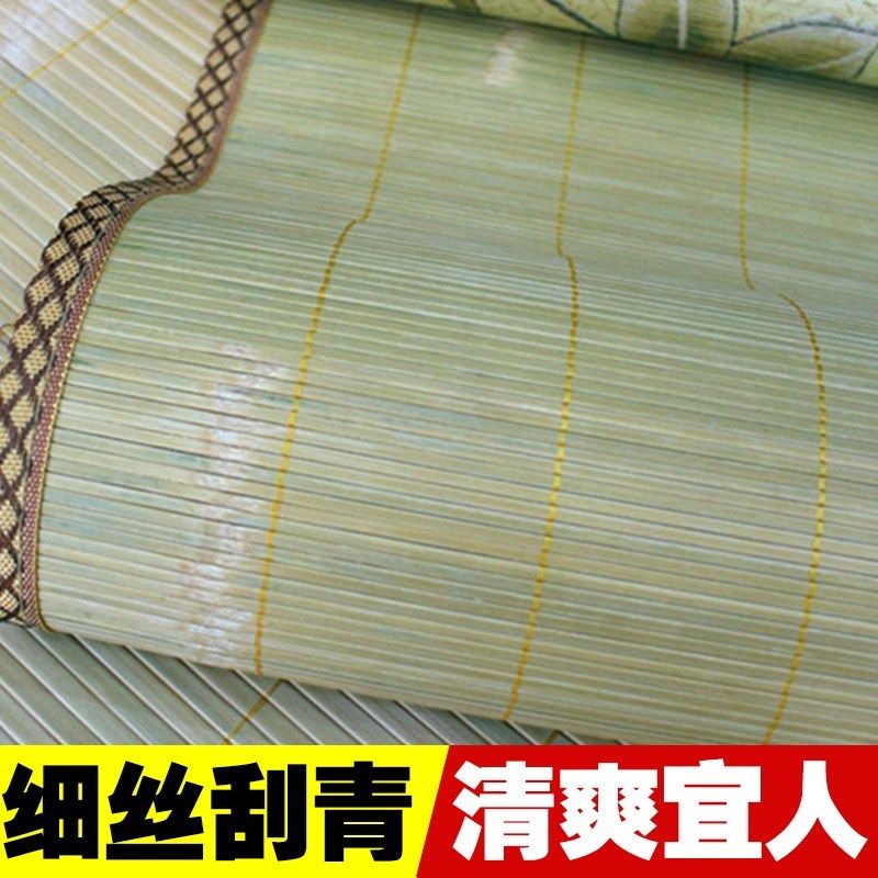 天然凉席老款纯竹席老式夏季双面坐垫沙发垫直筒1米5学生宿舍单人
