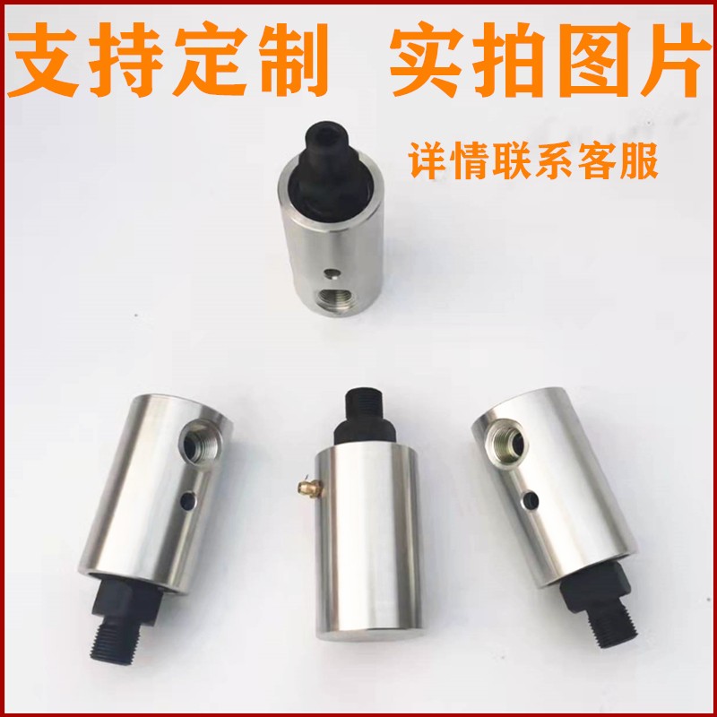 M16*1.5螺纹替代杜博林高速旋转接头气动离合器回转接头M20*1.5气