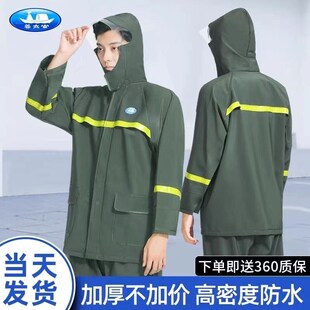 姜太公雨衣雨裤成人分体套装骑行外卖专用反光全身防暴雨加厚雨披