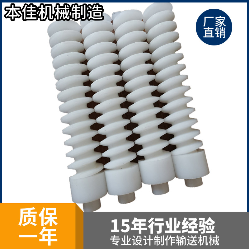 塑料螺旋绞龙尼龙螺杆尼龙螺旋杆绞龙尼龙杆食品加工机烘干机螺旋