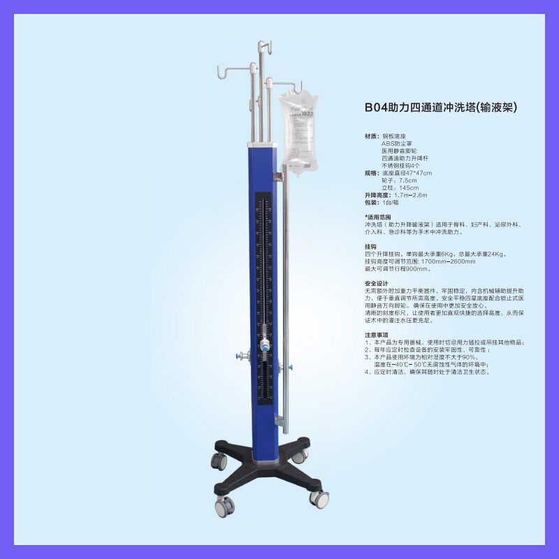 高档叠放式输液架床用插式落地立式吊式冲洗塔方便收纳三角盐水杆
