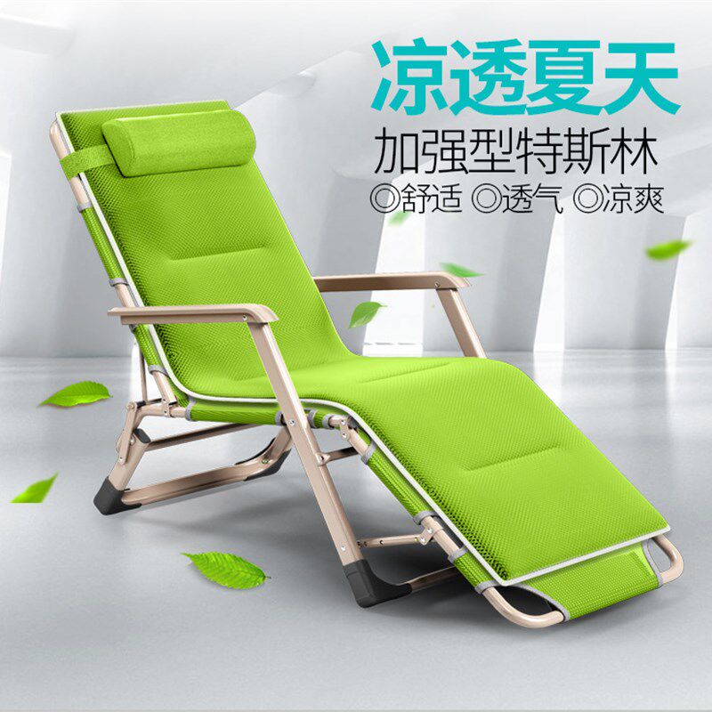 户外便携凉椅子成人沙滩休闲平躺椅折叠省空间午休孕妇懒人午睡床
