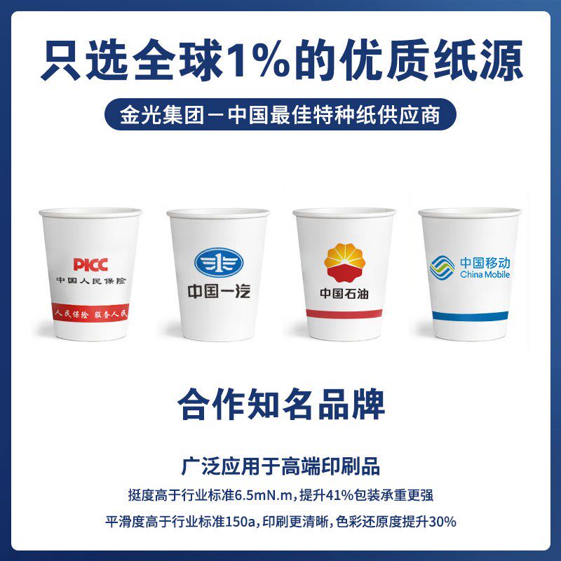 纸杯定制印logo一次性杯子加厚家用商用办公1000只整箱公司广告杯