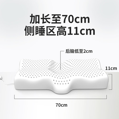 泰国乳胶枕颈椎枕头护颈椎枕单人修复专用睡眠高低枕天然橡胶枕芯