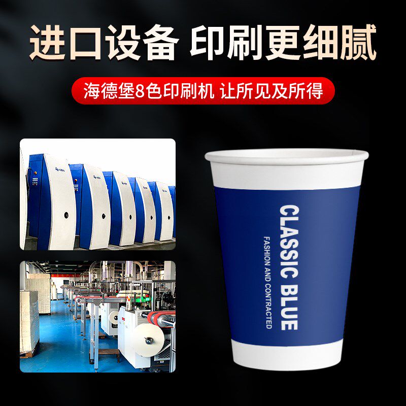 一次性纸杯定制印logo14盎司加厚奶茶杯大号豆浆杯定做可配开关盖
