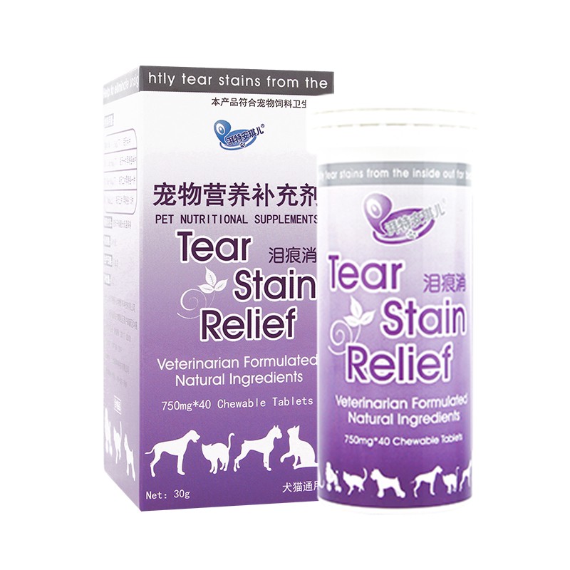 安琪儿泪痕消咀嚼片狗狗猫咪清洁泪痕 泰迪博美比熊泪痕消口服