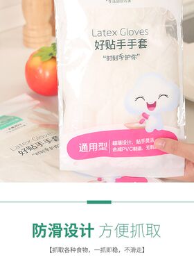 云蕾好贴手一次性pvc烘焙皮手套男女通用塑胶餐饮厨房洗碗薄款