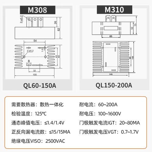 韦基整流桥模块QLSQL单相整流桥桥堆桥式散热器大功率QL40A整流桥