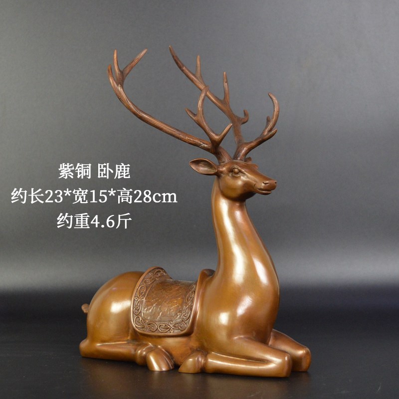 紫铜鹿摆件卧鹿纯铜梅花鹿家居装饰客厅办公室摆设仿古铜器工艺品