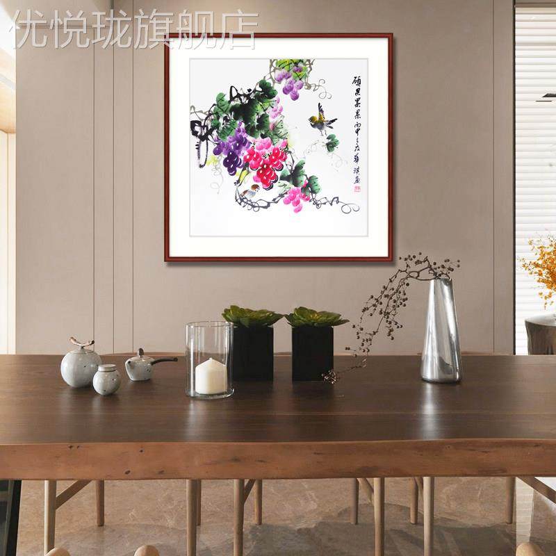 网红国画花鸟画客厅卧画室绘餐厅挂中式装饰画手水墨字画葡萄硕果