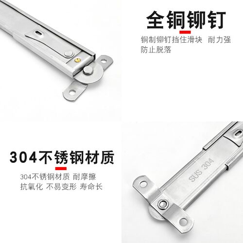 铝合金窗户304不锈钢外开上悬窗防风撑杆防火窗自动伸缩限位器