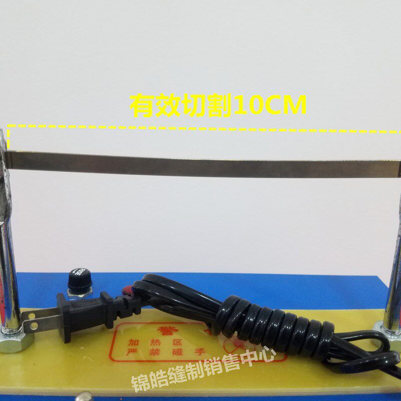 四挡调温电热熔切机加热切机商标魔术贴松紧切带机织带电热切割机