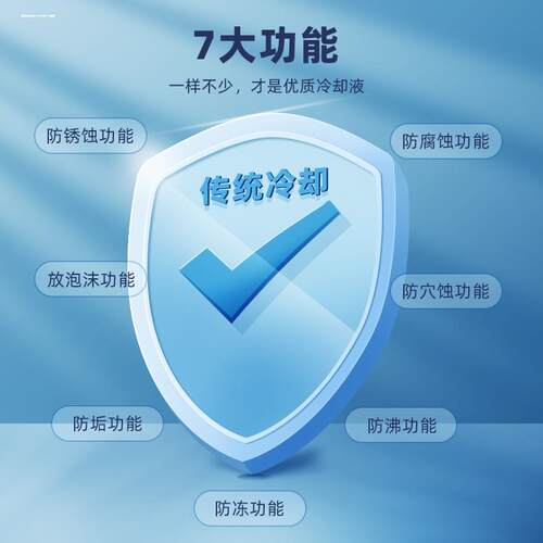 雪佛兰星迈罗科鲁泽探界者创酷科帕奇防冻液发动机冷却液水箱宝红