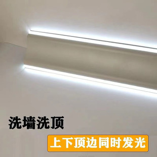 LED顶角线灯明装阴角石膏线条灯双面发光反光灯免吊顶洗墙灯线灯