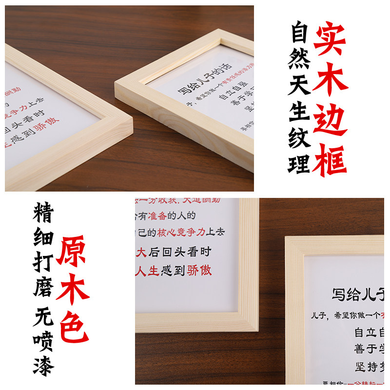 【写作业要做到三个三】励志书画摆台学书房激励孩子独立上进座右 - 实物图