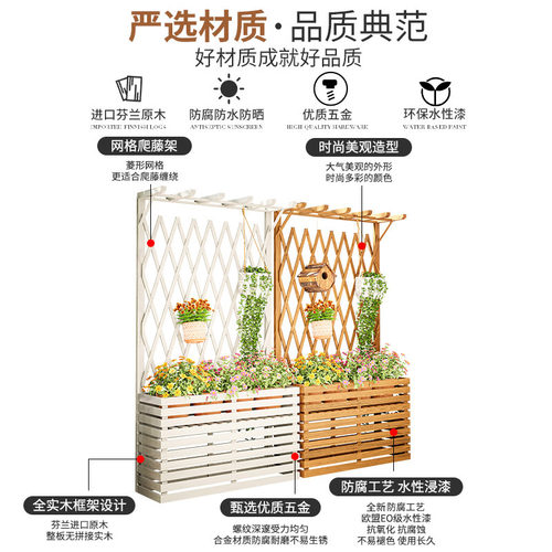 防腐木花架户外庭院室外花箱围栏网格装饰栅栏阳台种植箱爬藤支架