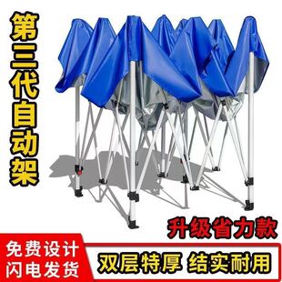 户外广告帐篷大遮阳伞摆摊户外折叠印字遮阳棚停车棚四角帐篷伞
