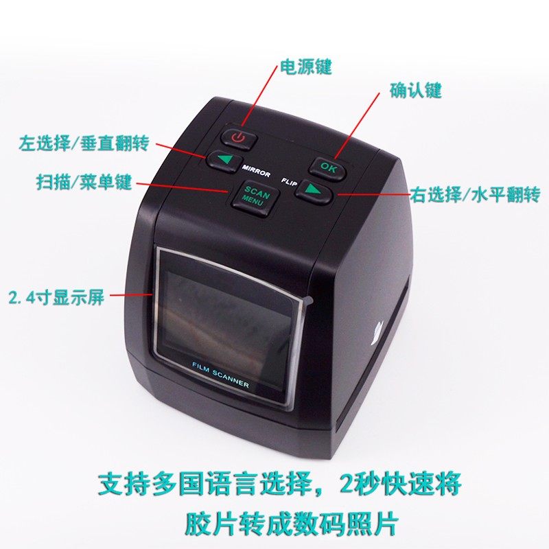 高清2200万像素底片扫描仪135mm胶片黑白彩色幻灯片家用扫描翻转