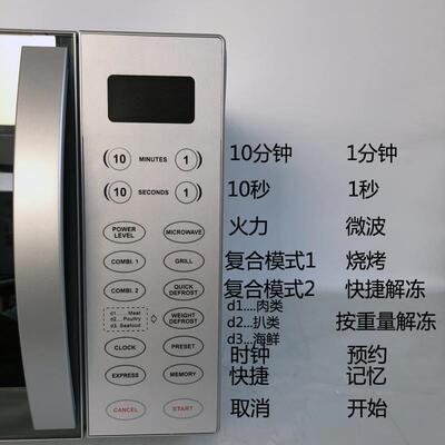 高野槙38L大容量1100W转盘式商用带烧烤家用微波炉便利店餐厅实验