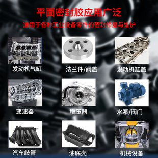 平面密封胶 SI587 596 598 5699 5900 5910 硅酮密封胶防水耐油耐