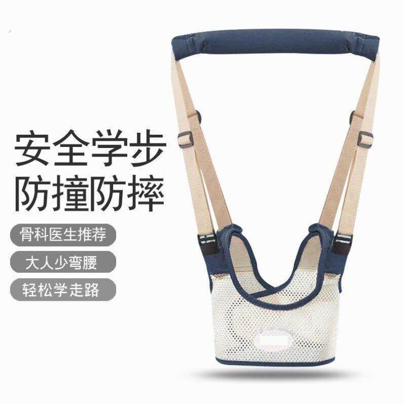 婴儿学步带宝宝学走路防摔防勒牵引绳一岁小孩婴幼儿辅助行走神器