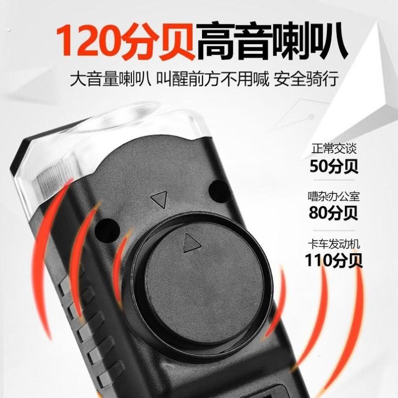 电动车夜间行车灯免接线超亮太阳能防水二合一喇叭骑行强光款前灯