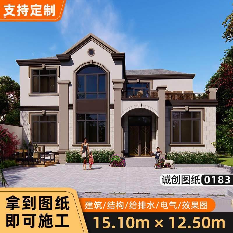 欧式农村自建房别墅设计图纸二层网红洋房真房屋子施工效果图0183