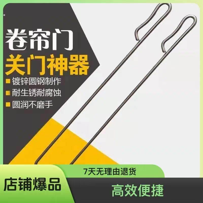 不锈钢开井盖钩子拉钩卷帘门钩长杆拉货铁钩工具大全下水道勾子钢