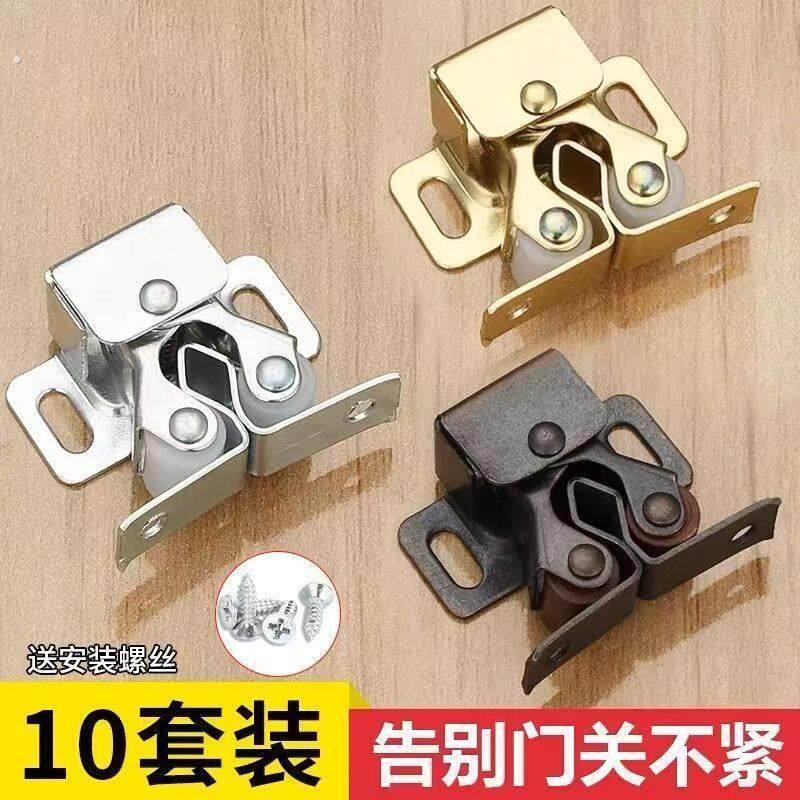 不锈钢柜门碰珠碰锁通用型老式衣柜门锁扣柜门磁吸固定器卡式碰珠