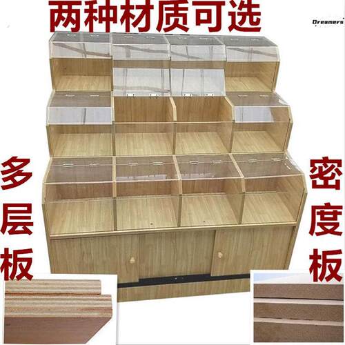 超市货架展示架干果货架货柜五谷杂粮展示柜散粮柜散称柜米桶厂家