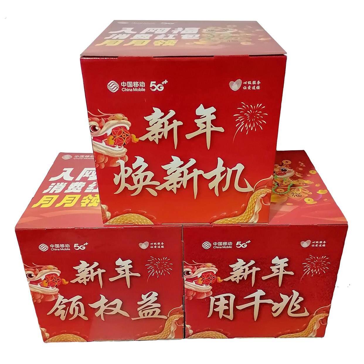 供应广告堆码箱正方形立体展示堆头尺寸印刷画面工厂定制手机地堆
