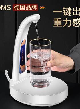 桶装水抽水器感应抽水神器饮水机压水器纯净水桶取水器电动吸水器