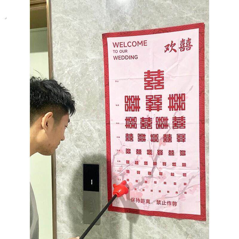 接亲视力检查表游戏道具结婚堵门互动游戏创意整人新郎搞笑一整套