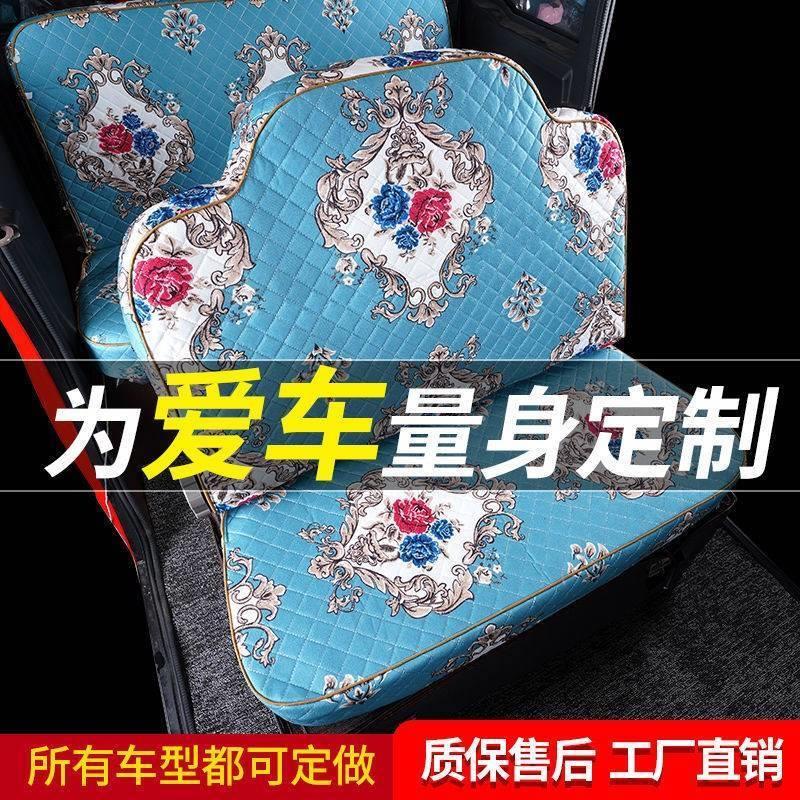 四轮电动代步车座套电轿四轮车定做三轮车大阳小鸟坐垫罩四季通用
