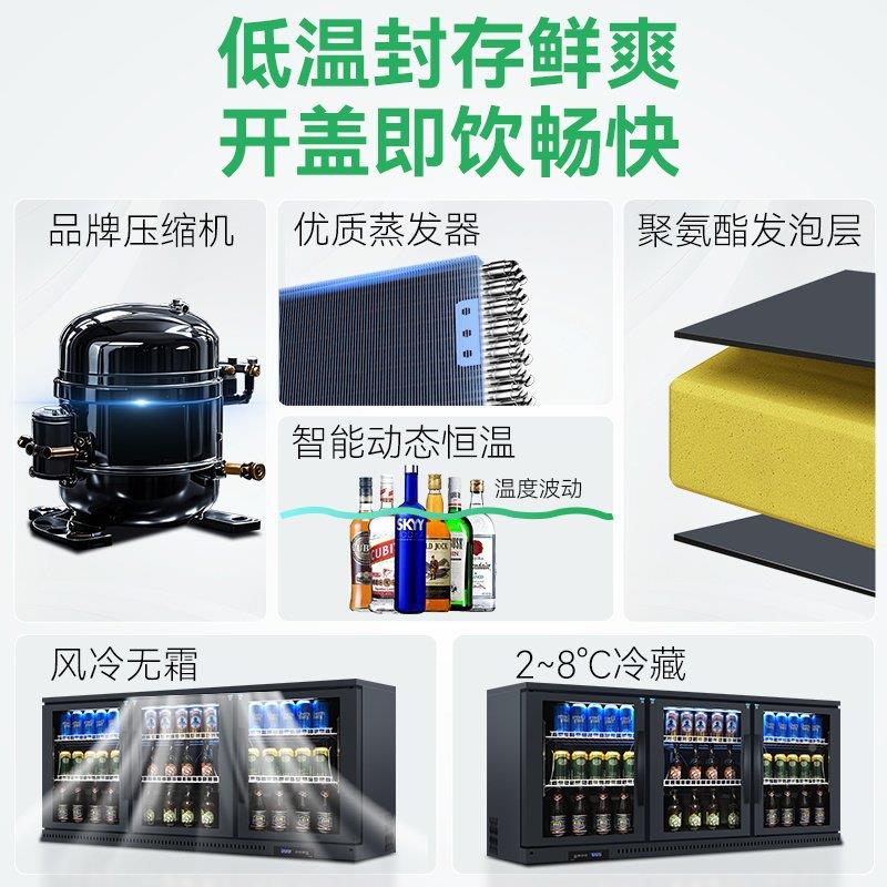 商吧台冷藏柜小型柜嵌入式吧台水啤酒酒柜用饮料冷藏冰箱952冰展