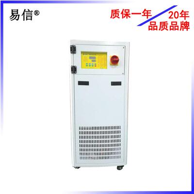 家现AQF货风冷厂式冰冷式冷水机工业水机水小型冷冻机注塑机挤出