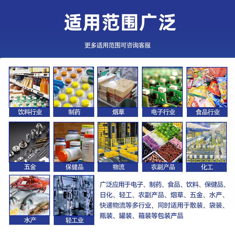 单探厂头食金品金属探测器属探测机高精度皮带式金检机IPR家直供