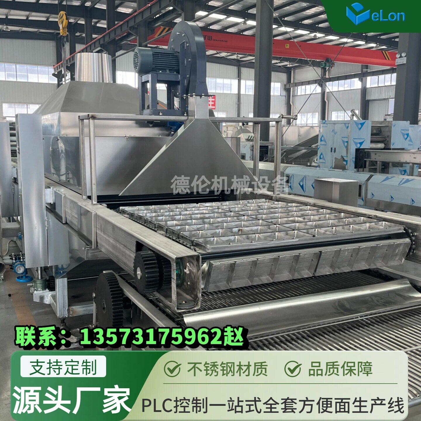 班加产5万zh方便面包生产机器设备便面生产工成型流方水线创业