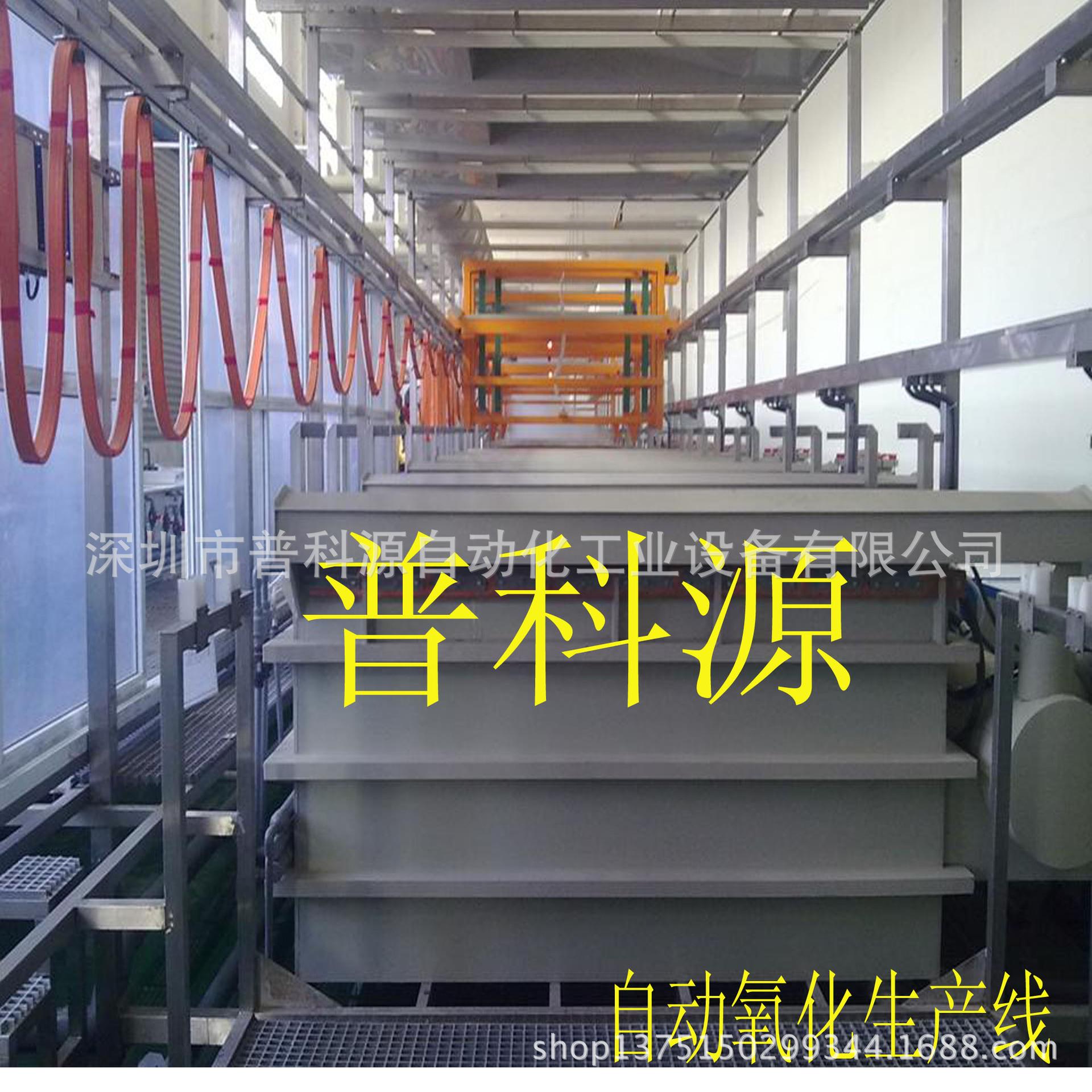 铝合金材自料阳极着色亮氧化整套设备,动氧可PKY-20M化设备,做哑