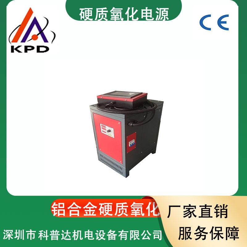 普通阳极硬质铝化电源整流机整流器工钛合金镁氧合实金验33加电源